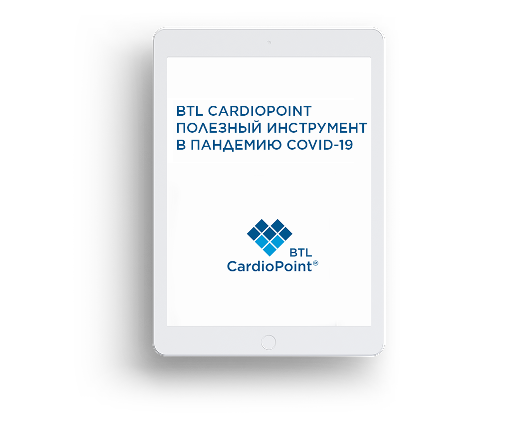 Covid-Cardio-MOCKUP_RU