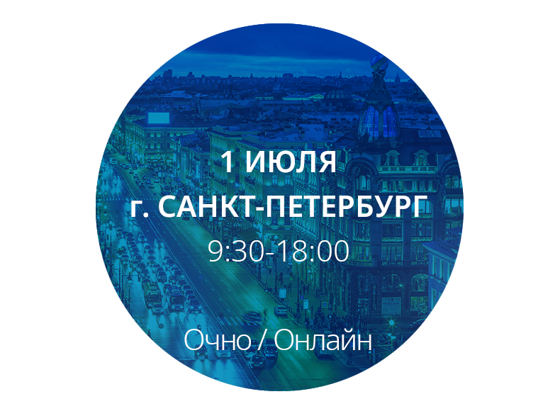 Питер-01-07