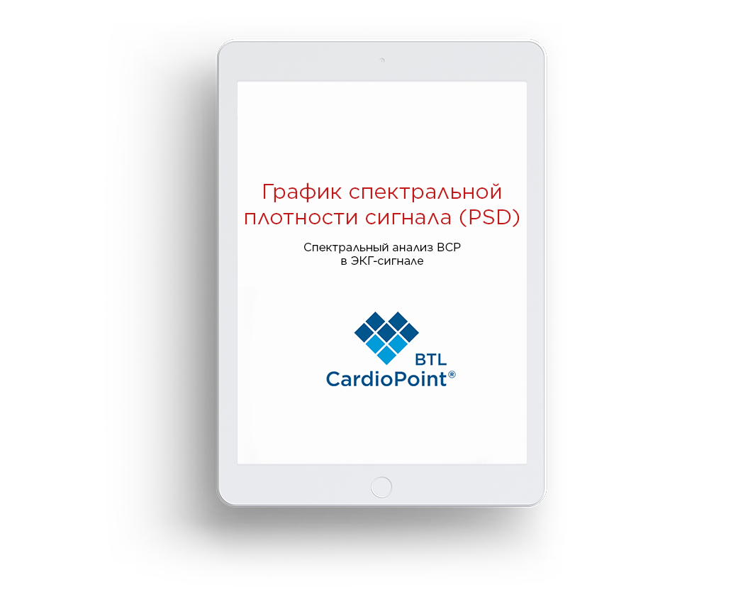 PSD-Graph-Cardio-MOCKUP_RU