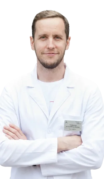 Епифанов Антон Вячеславович