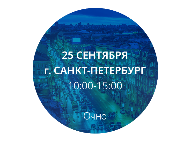Питер-15-10