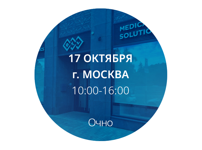 москва-17-10_копия