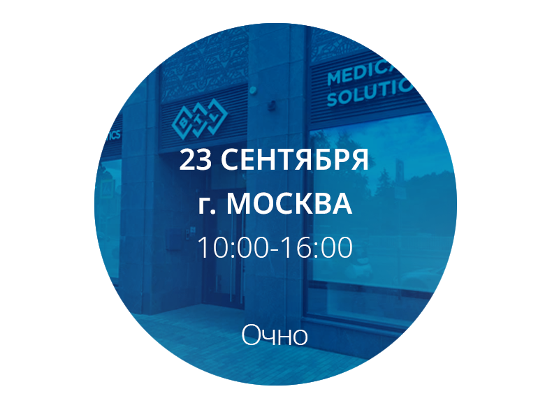 москва-23-09
