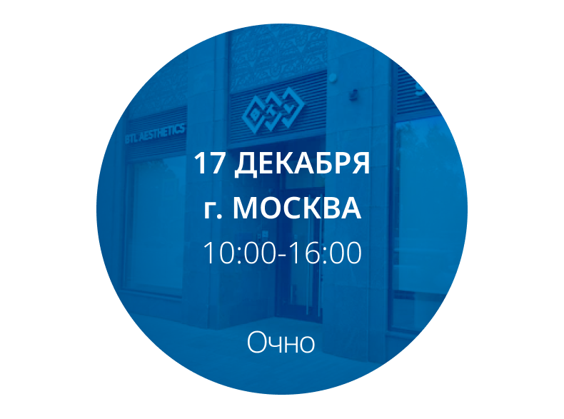 Питер-20-11