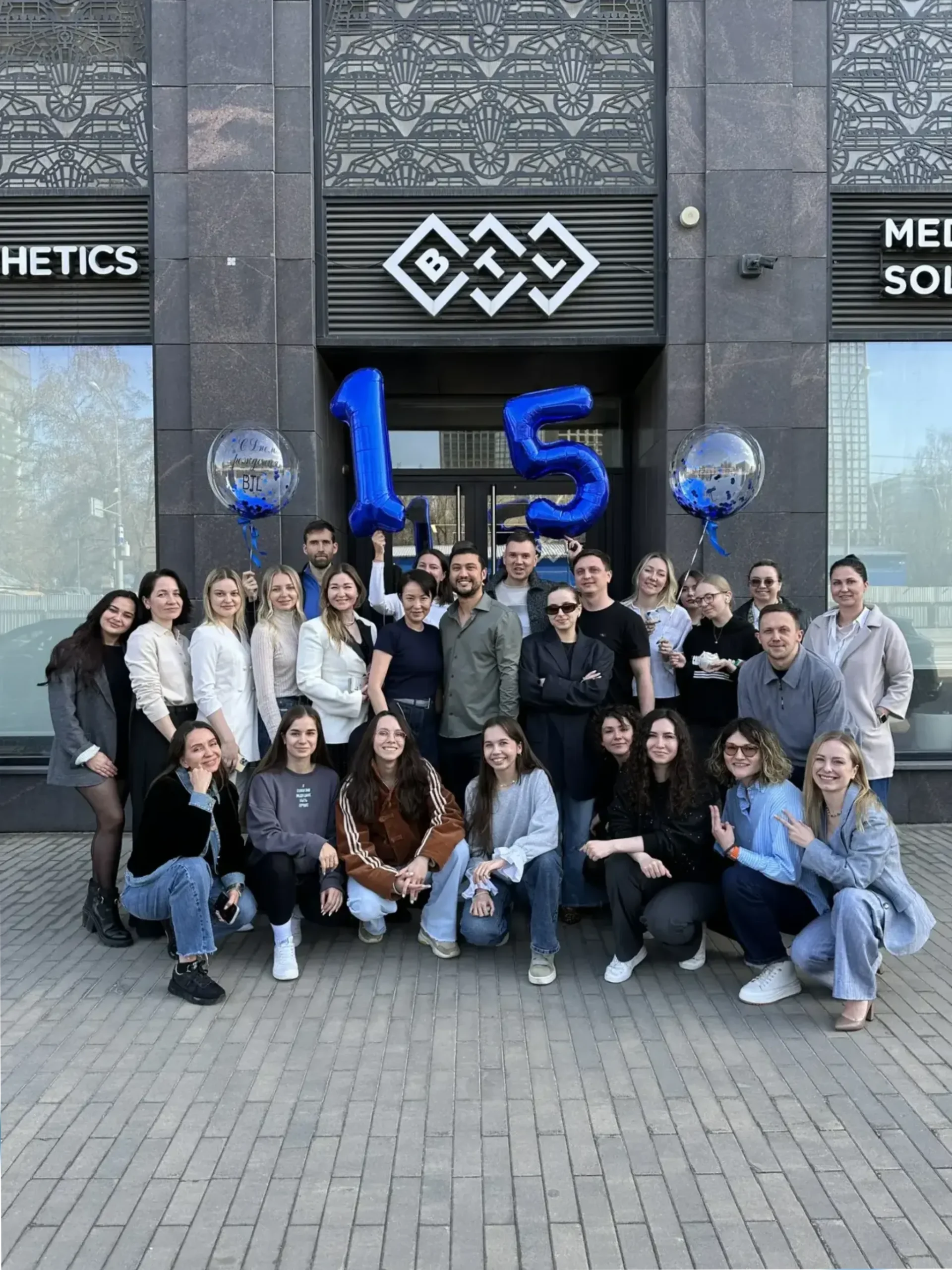 Компании BTL исполнилось 15 лет