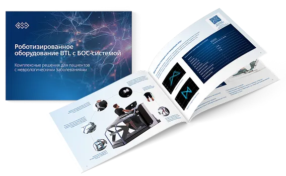 catlog810x480-banner-physio_ru