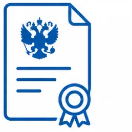 Регистрационные удостоверения