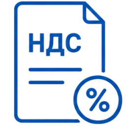 НДС