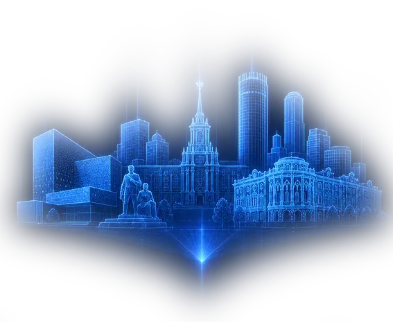 Екатеринбург
